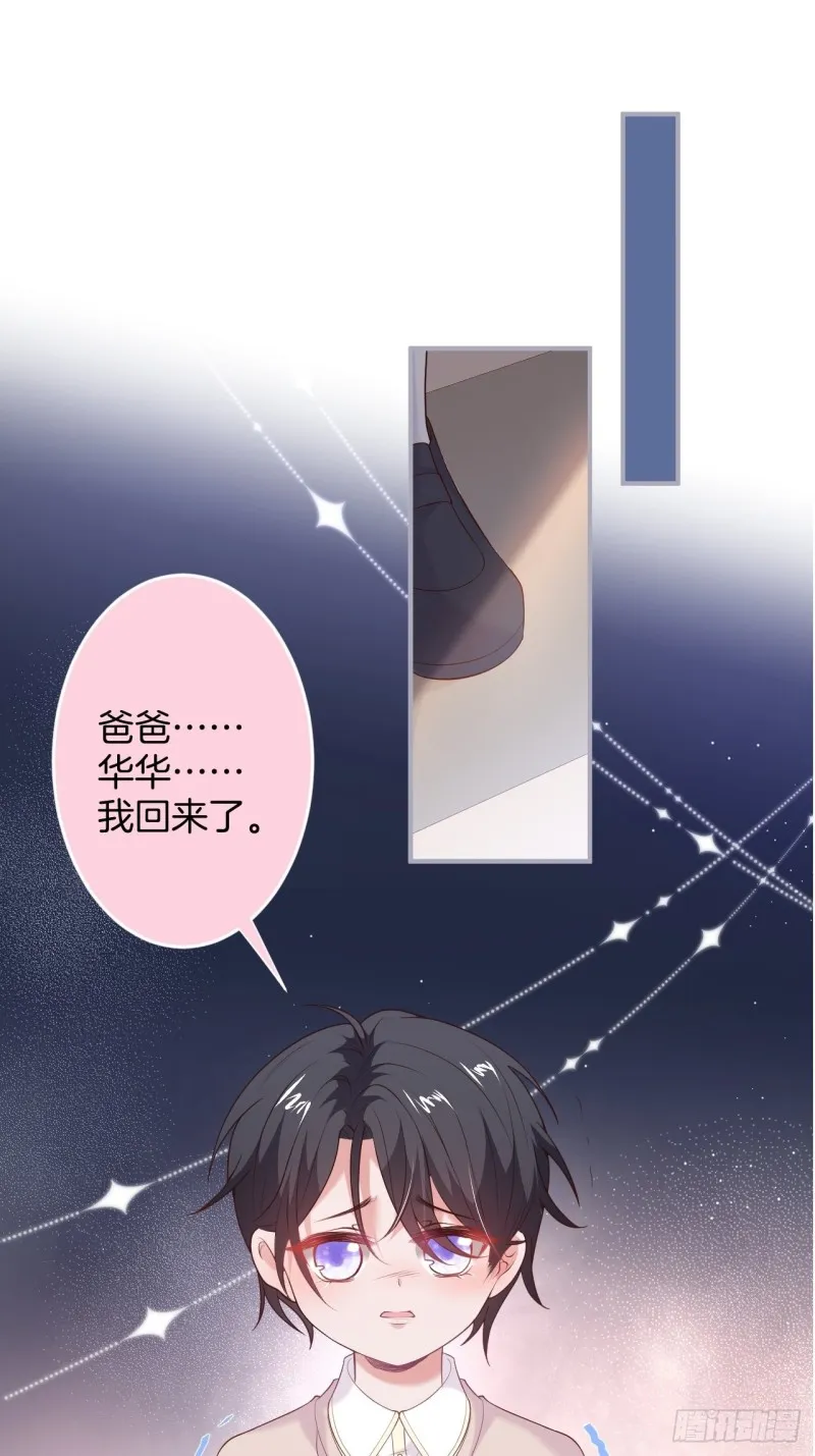 花：我应该在车底。 第10页