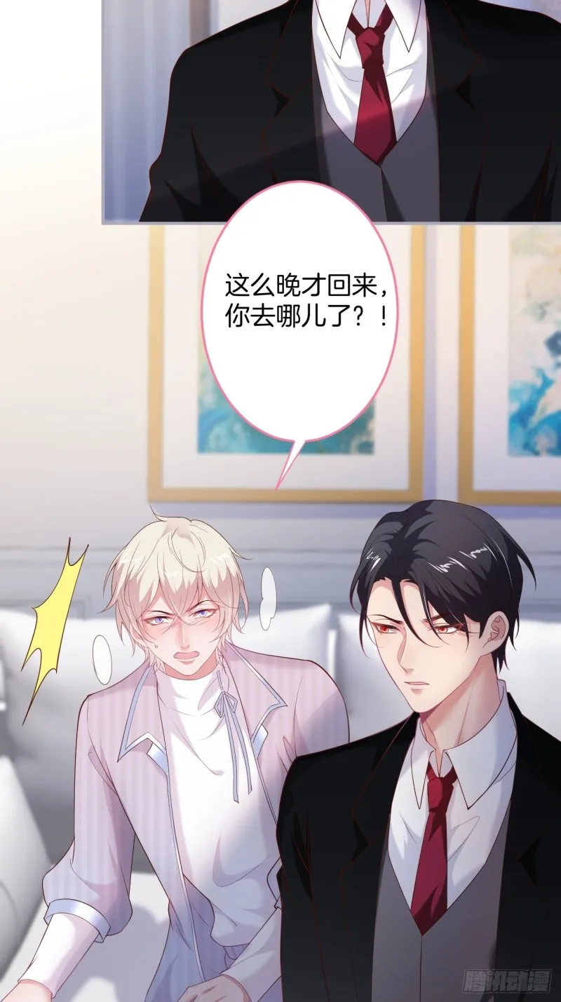 花：我应该在车底。 第12页