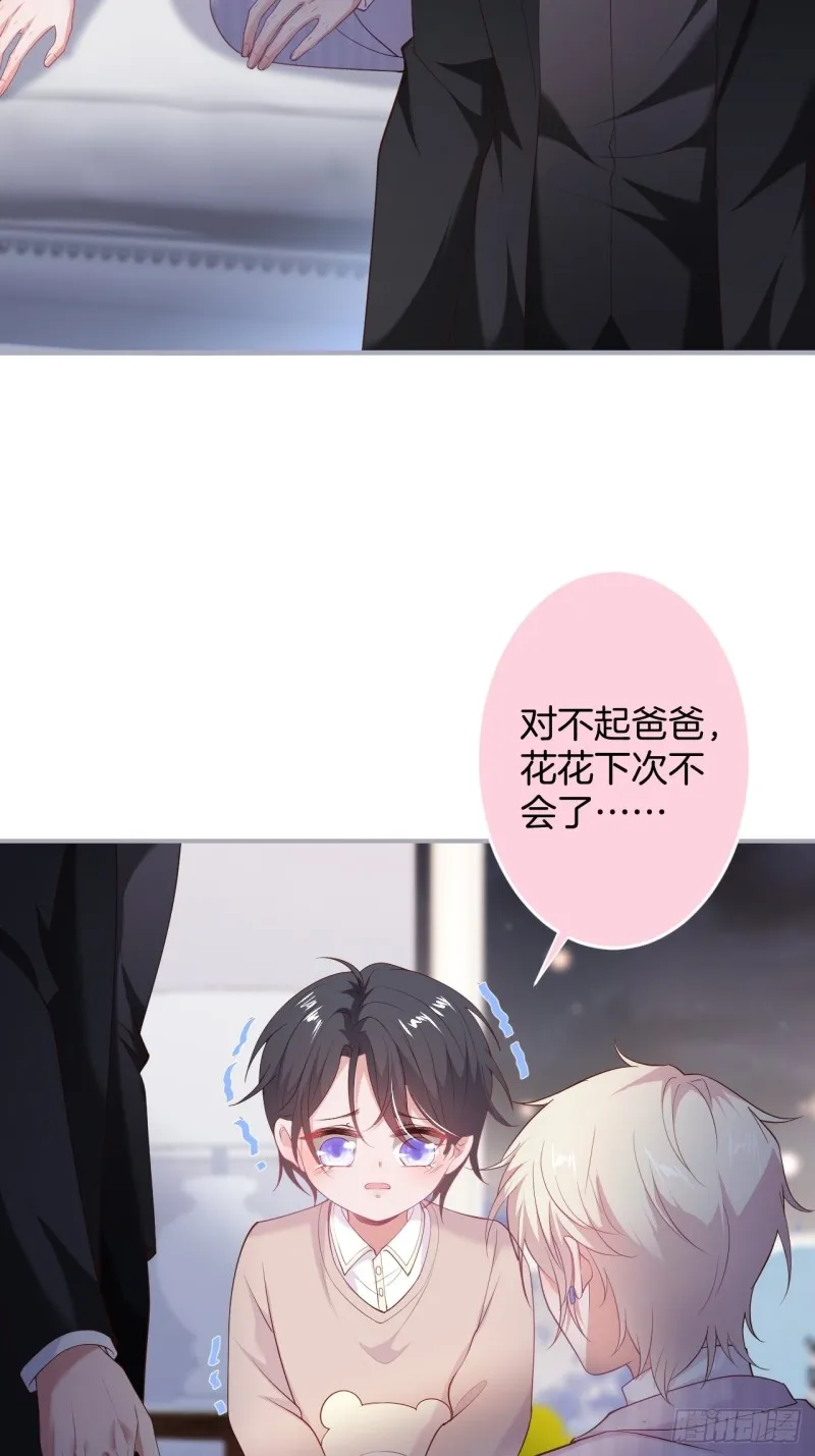 花：我应该在车底。 第13页