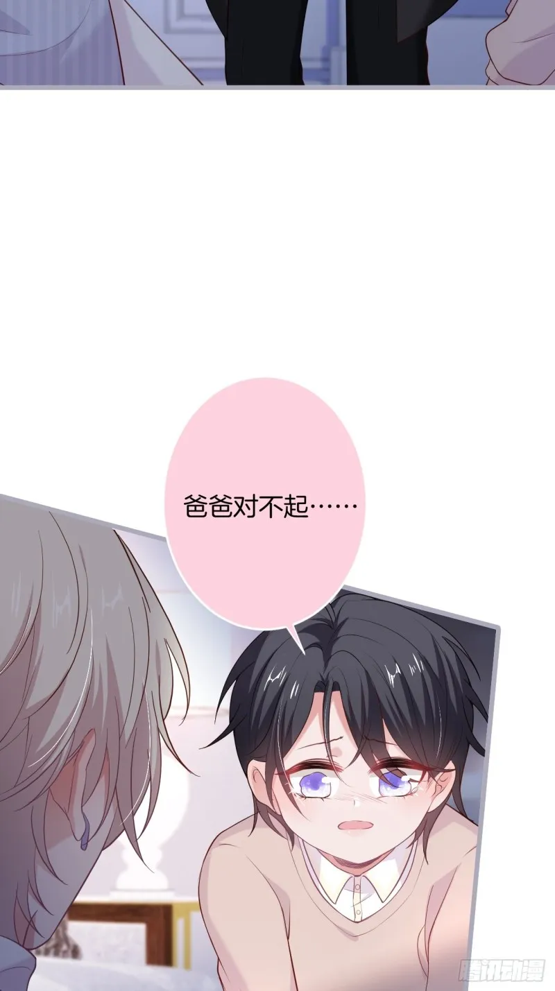 花：我应该在车底。 第17页