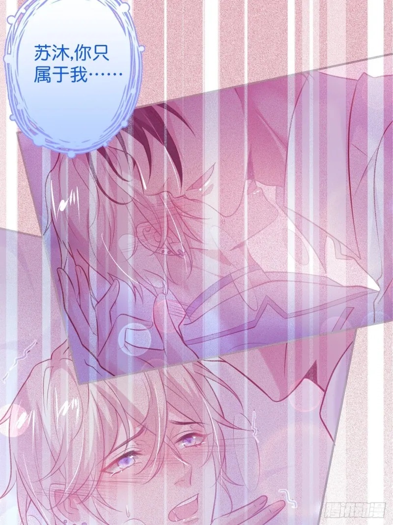 花：我应该在车底。 第40页