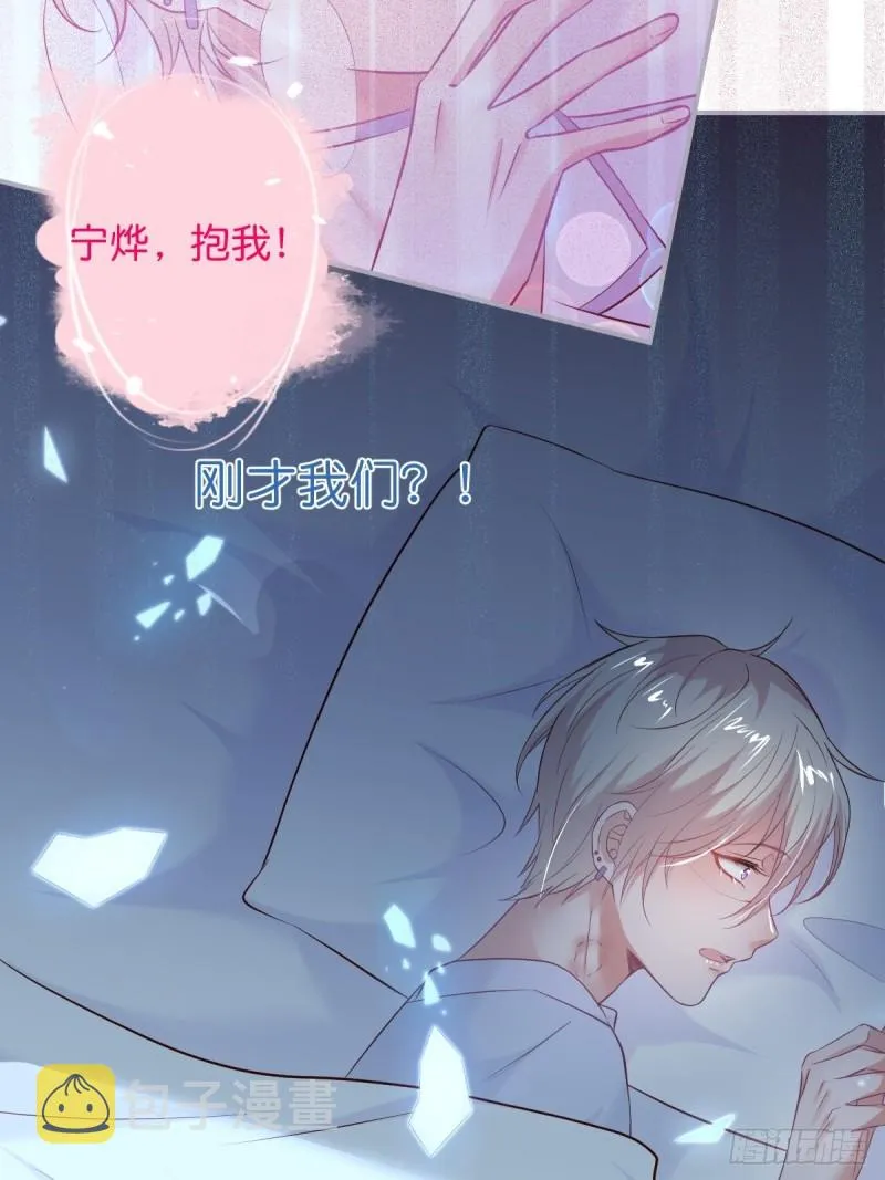 花：我应该在车底。 第41页