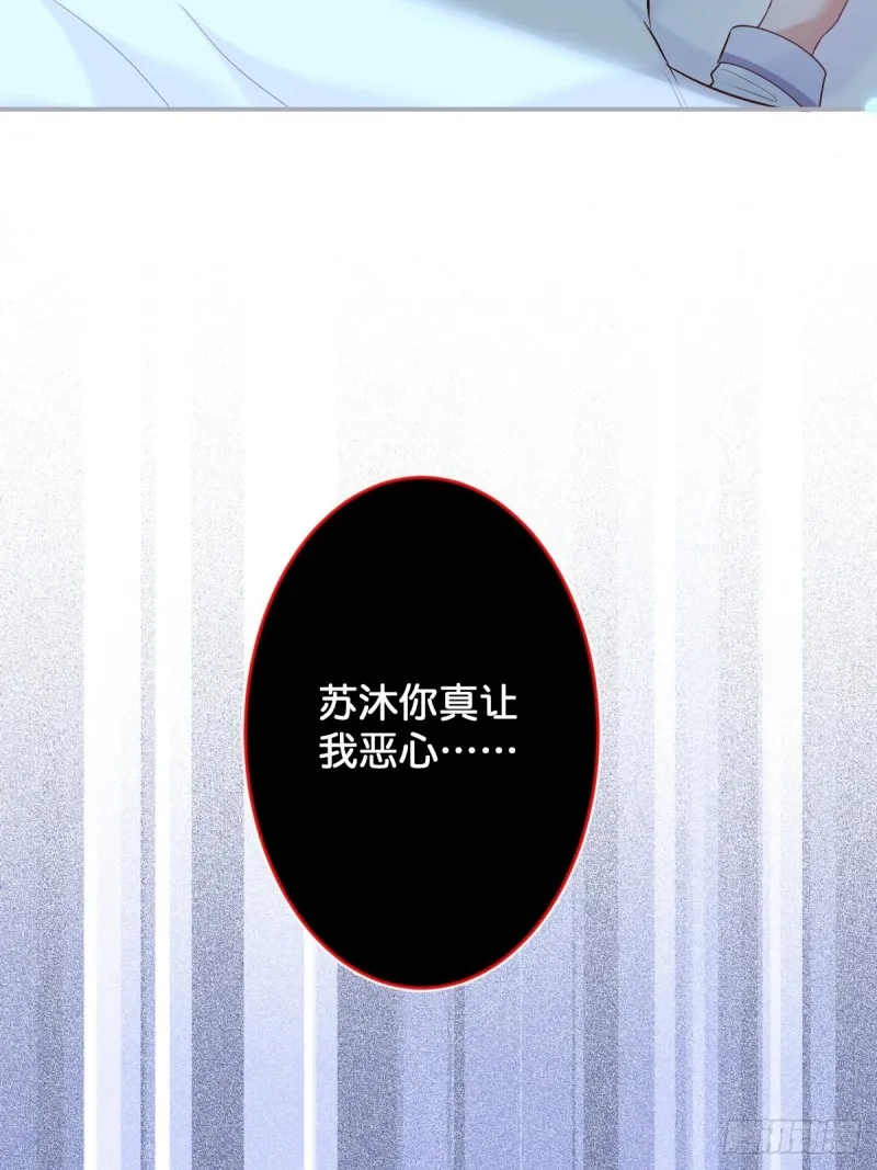 花：我应该在车底。 第42页
