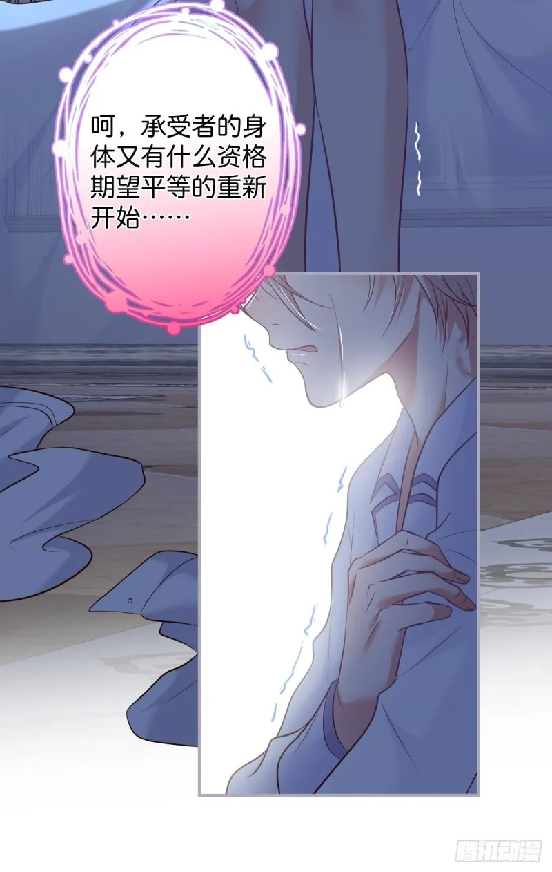 花：我应该在车底。 第46页