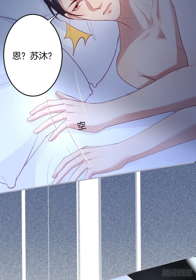 花：我应该在车底。 第49页