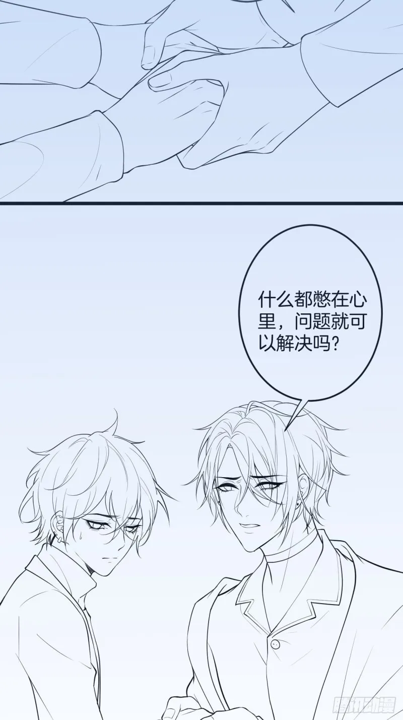 花：我应该在车底。 第56页