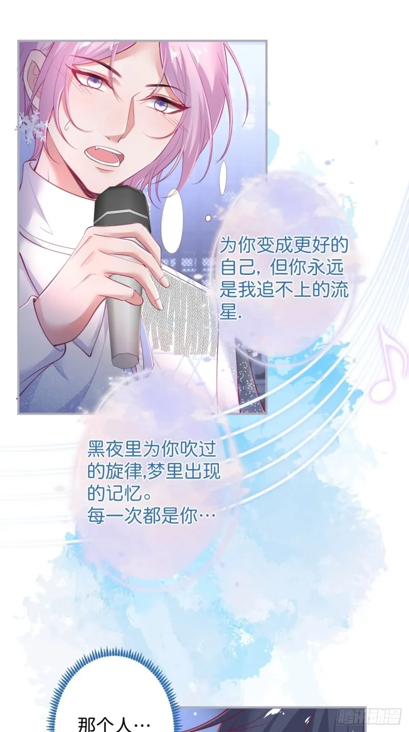小野猫的决心。 第10页