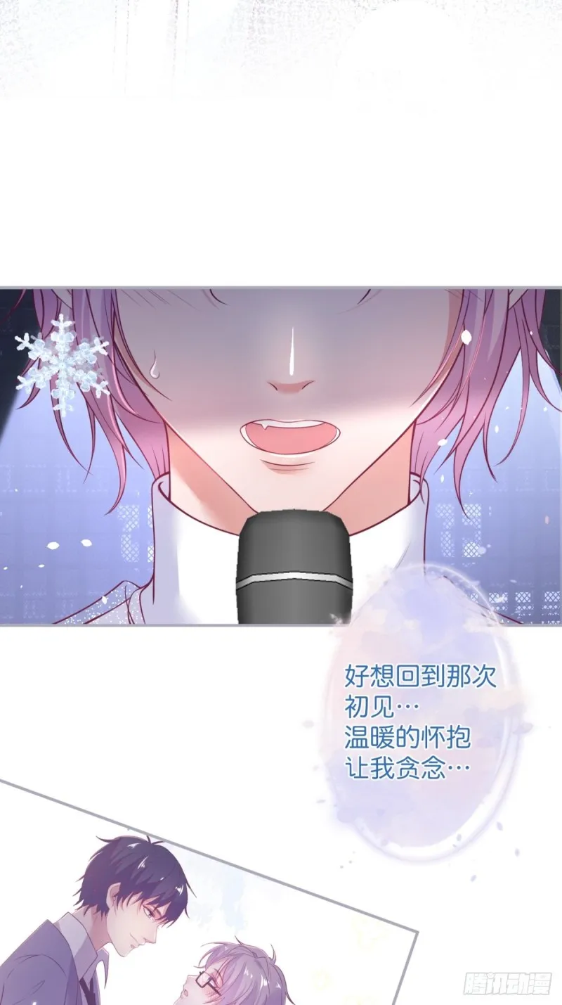 小野猫的决心。 第13页