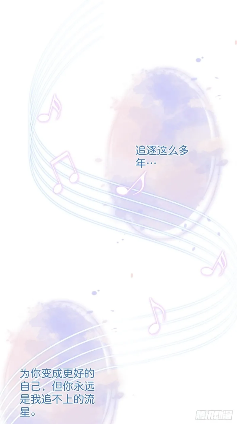 小野猫的决心。 第16页
