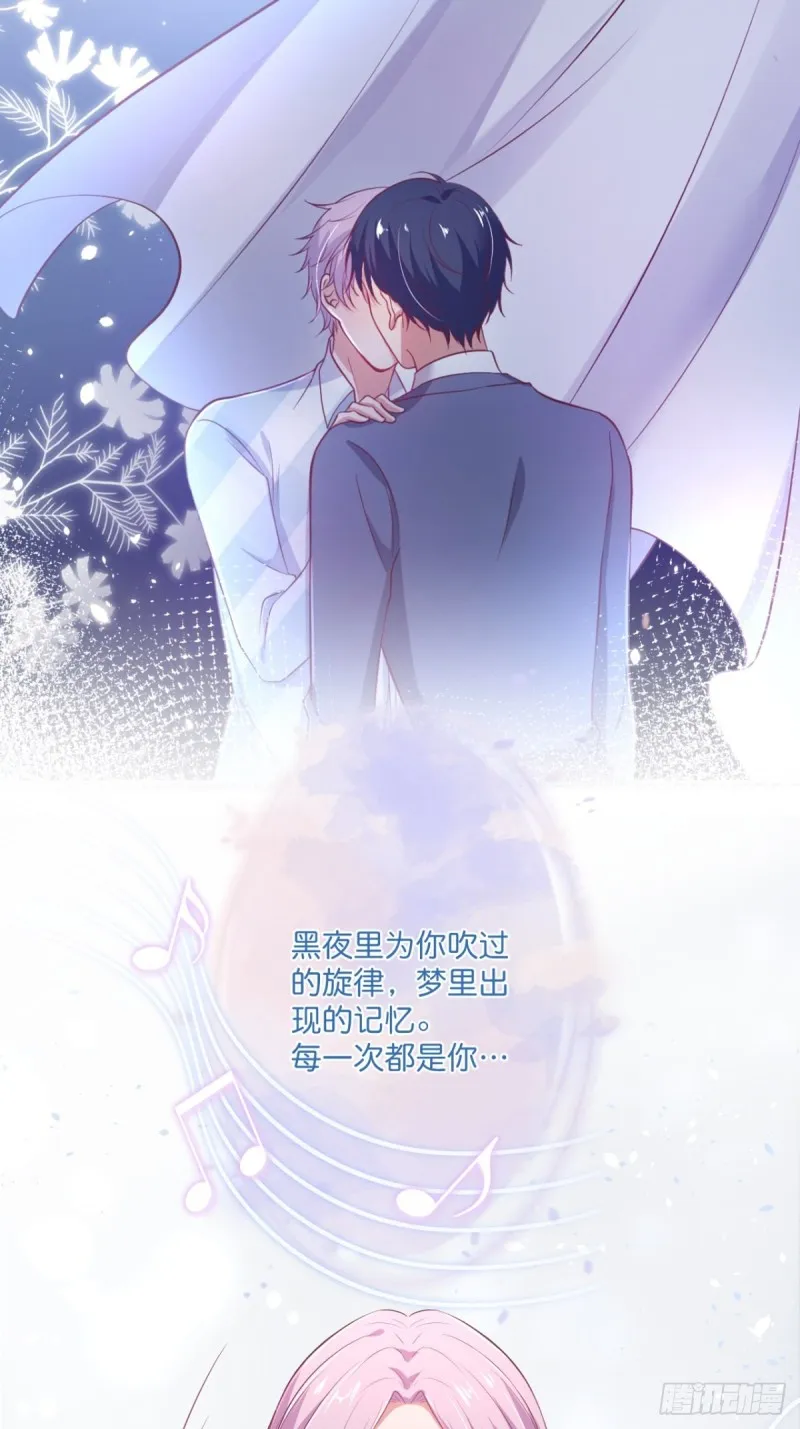 小野猫的决心。 第18页