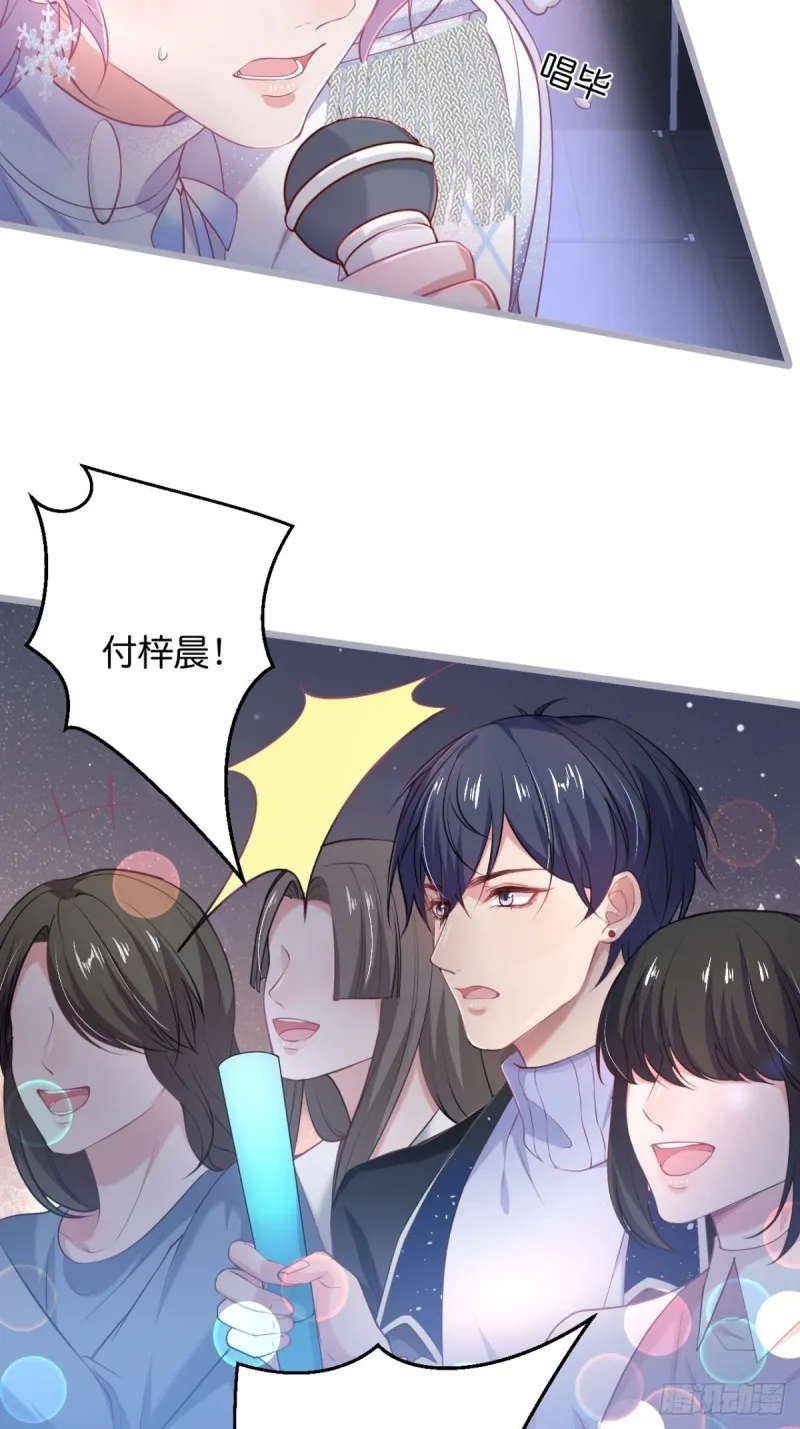 小野猫的决心。 第20页