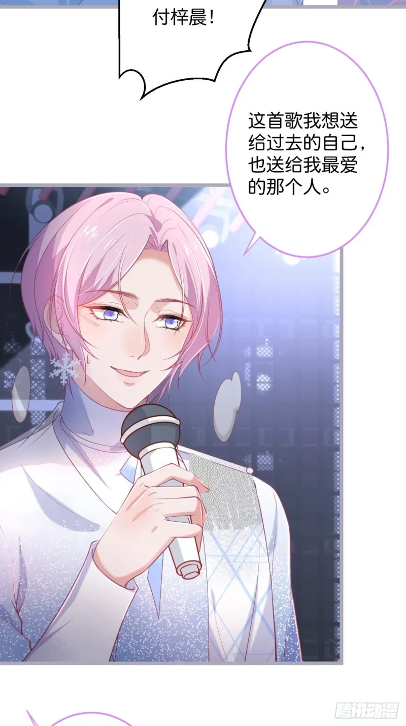 小野猫的决心。 第21页