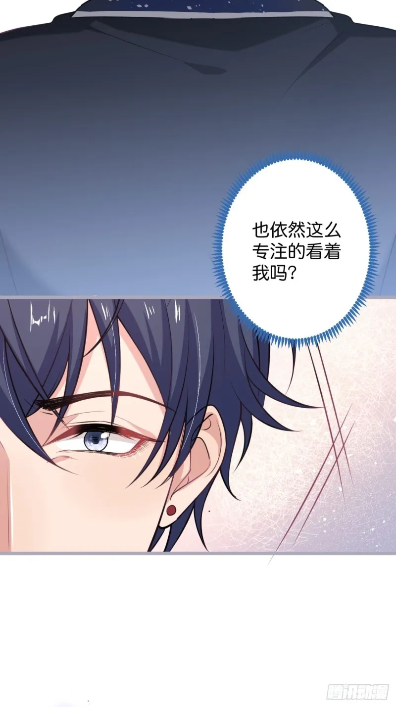 小野猫的决心。 第25页