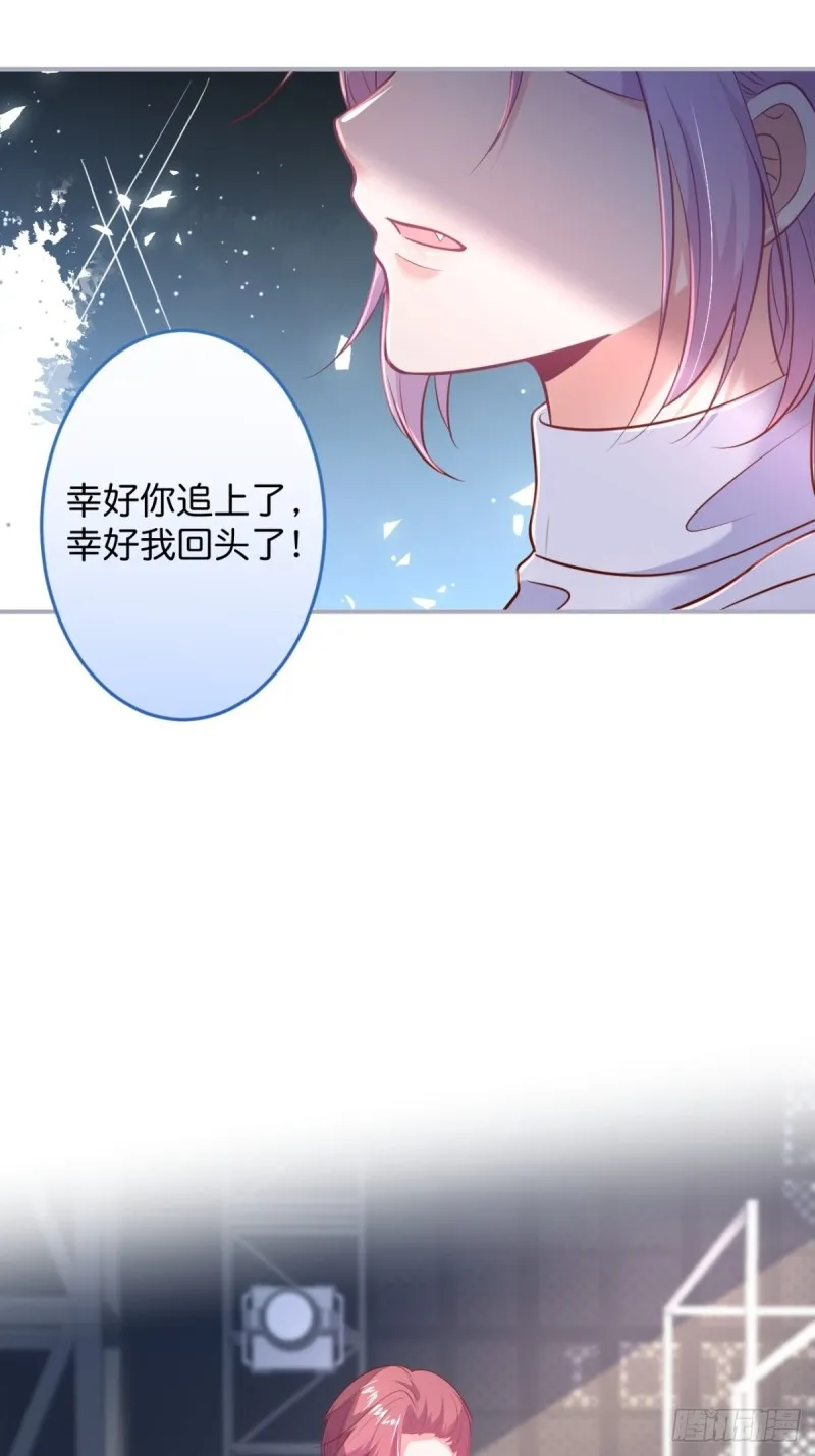 小野猫的决心。 第34页