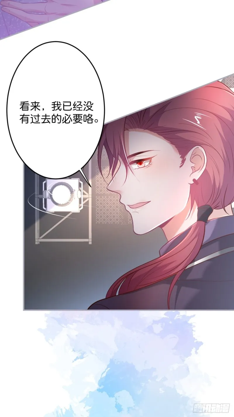 小野猫的决心。 第36页