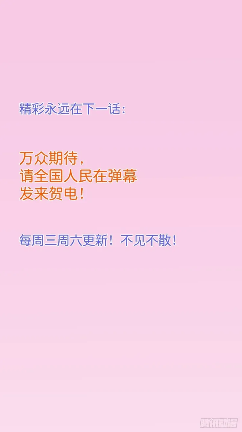 小野猫的决心。 第41页