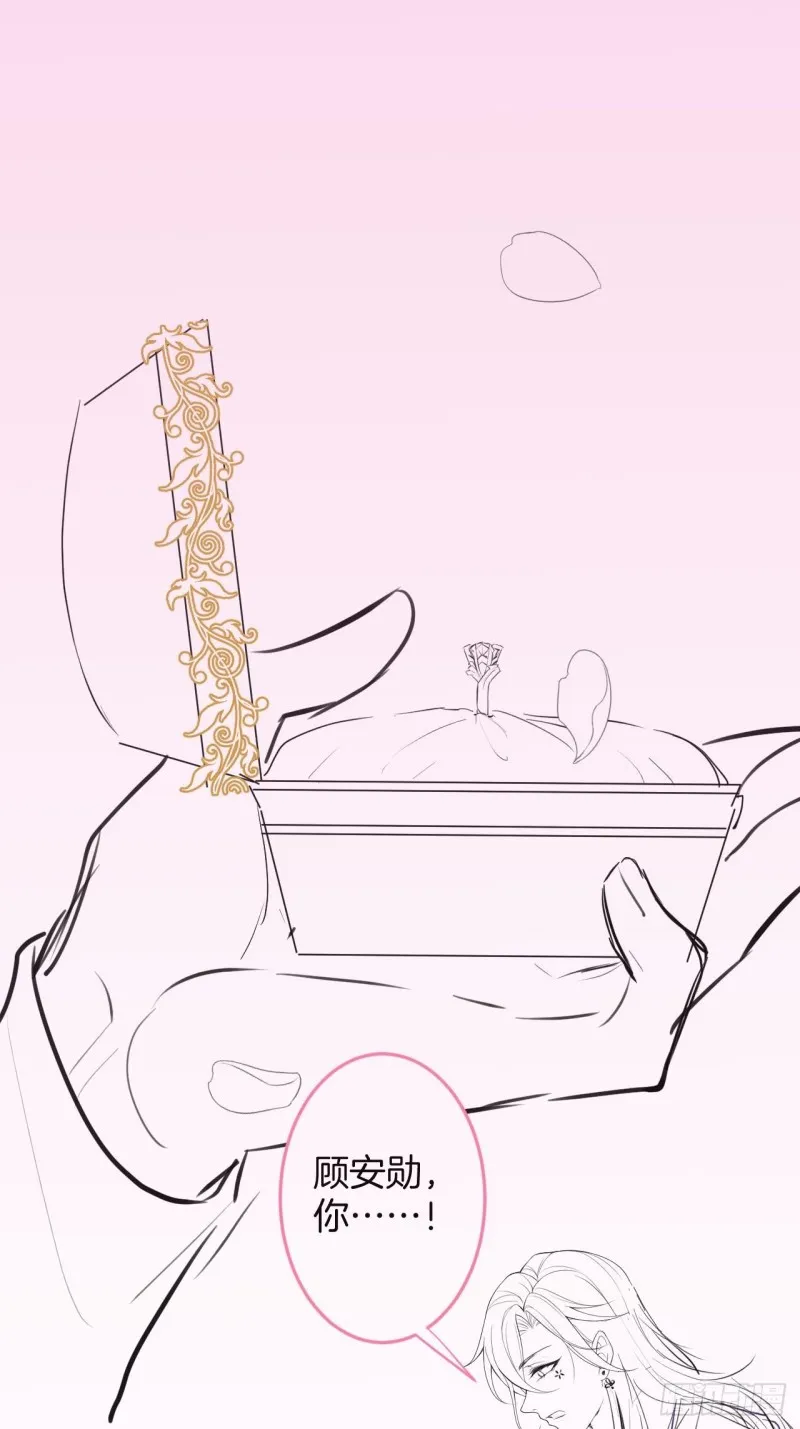 小野猫的决心。 第42页