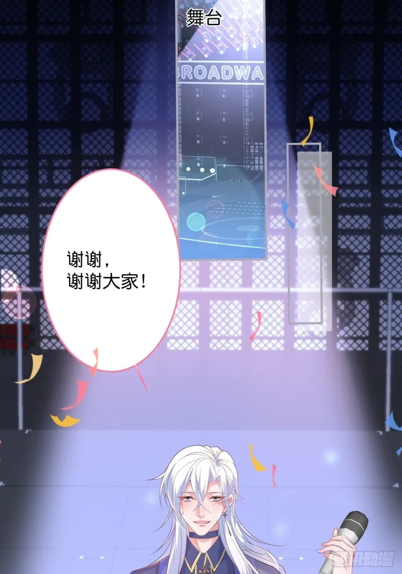 宁烨顾狗双双脱单！ 第4页
