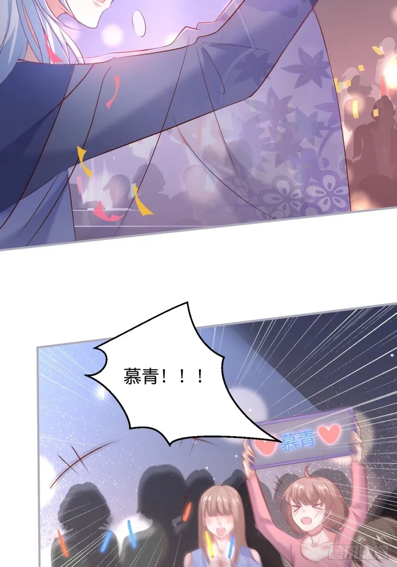 宁烨顾狗双双脱单！ 第7页
