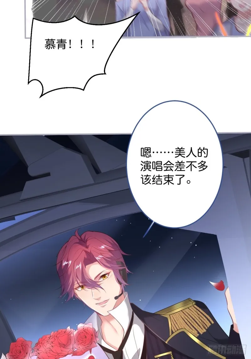 宁烨顾狗双双脱单！ 第8页