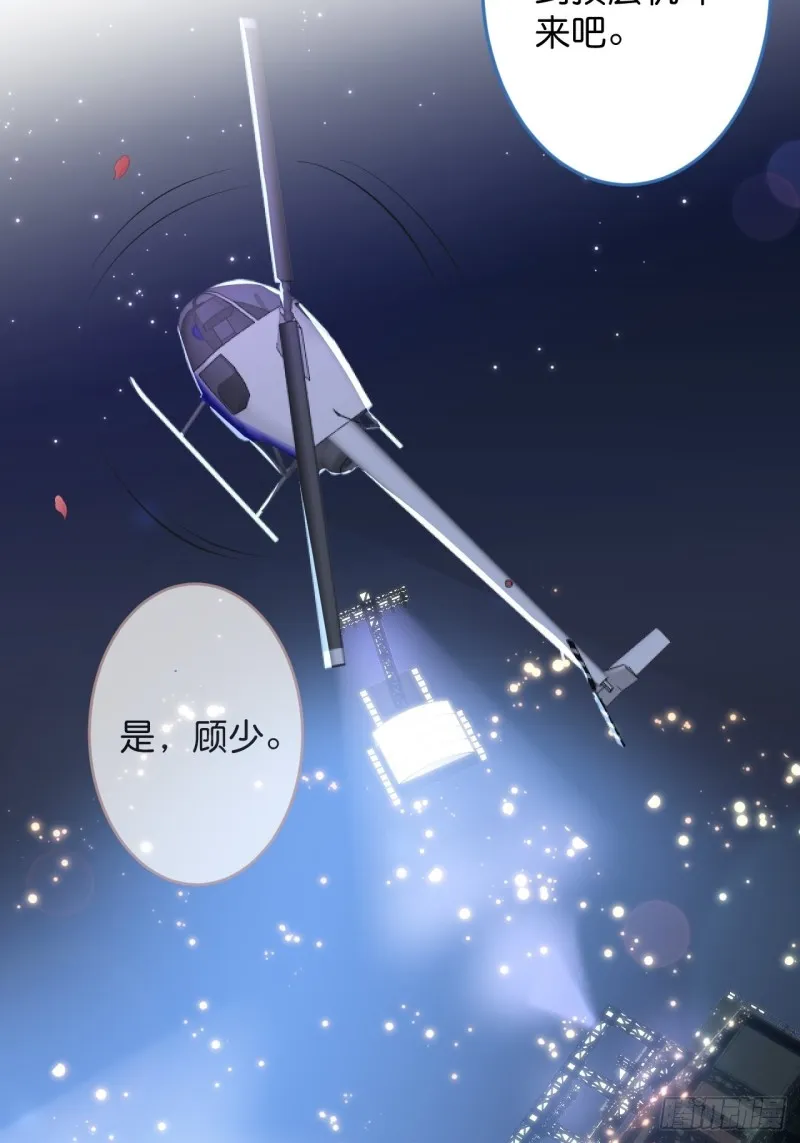 宁烨顾狗双双脱单！ 第10页