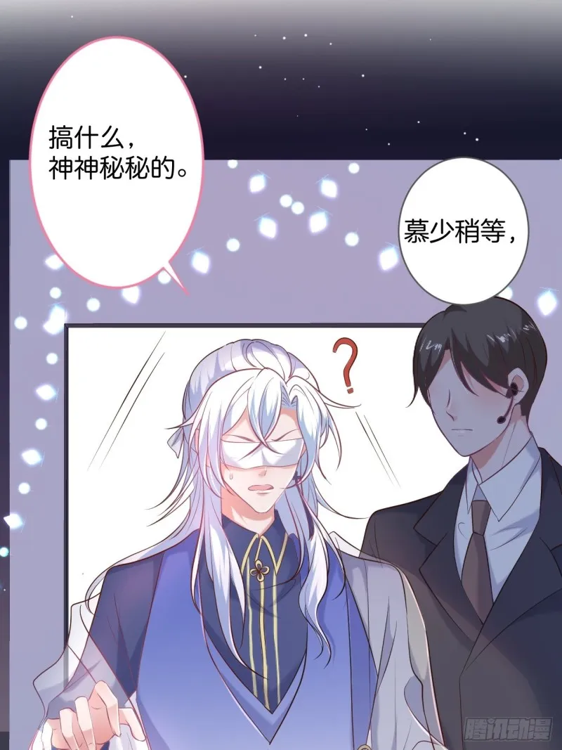 宁烨顾狗双双脱单！ 第14页