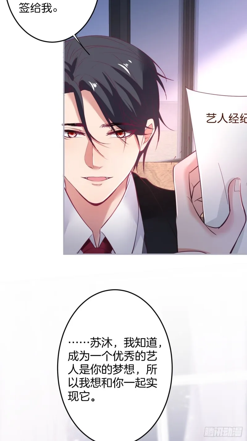 宁烨顾狗双双脱单！ 第44页