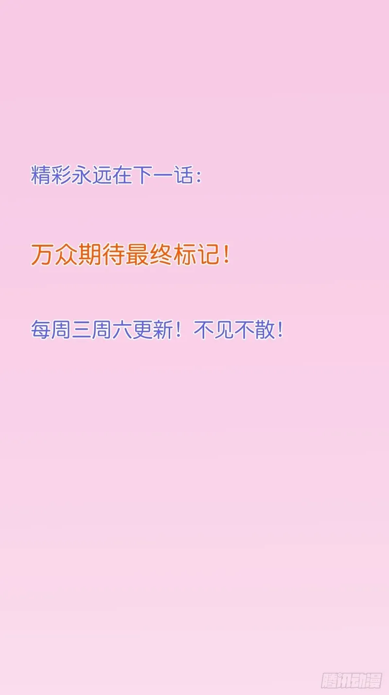 宁烨顾狗双双脱单！ 第49页