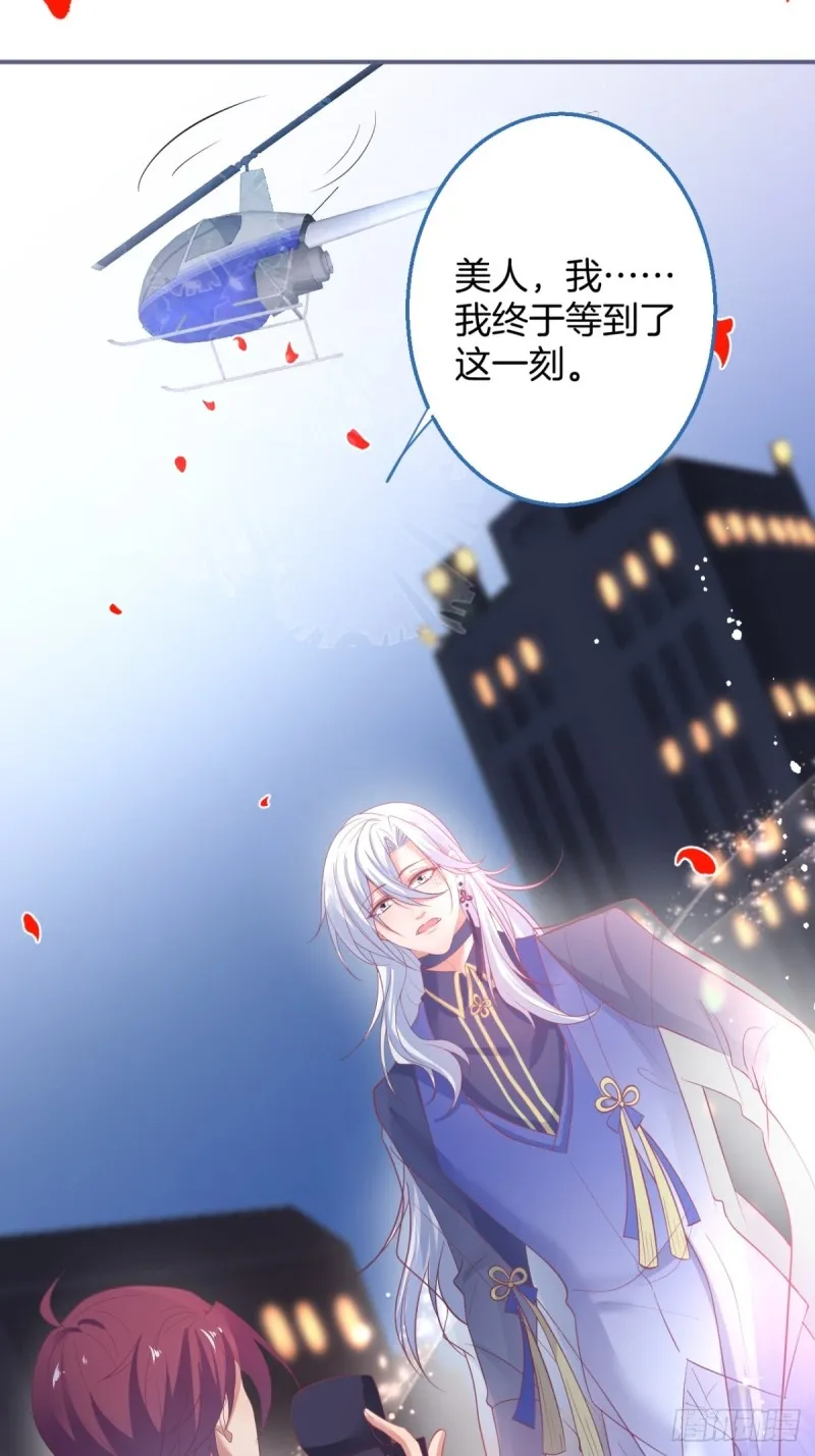 绝世甜章 第19页