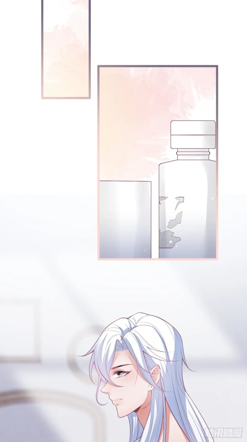 绝世甜章 第37页