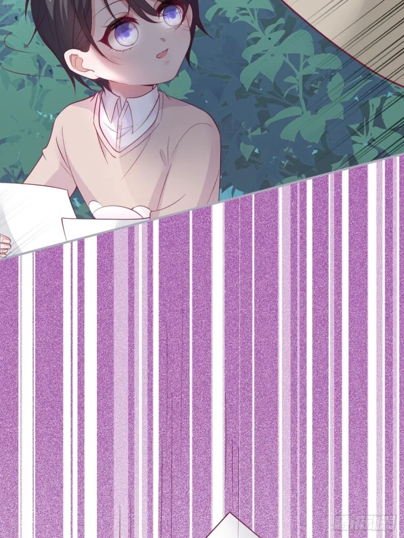 花花丢了，宁烨怒了！ 第15页