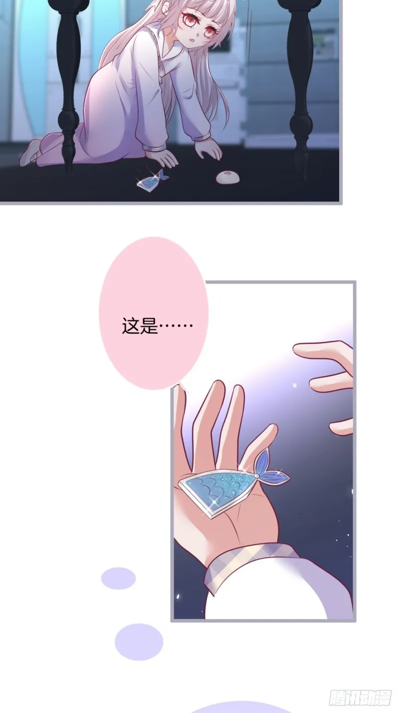沐沐新形象登场！ 第6页
