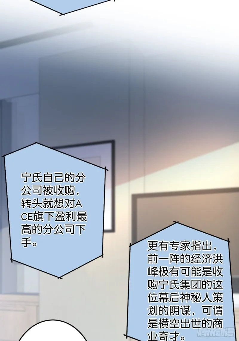 沐沐新形象登场！ 第22页