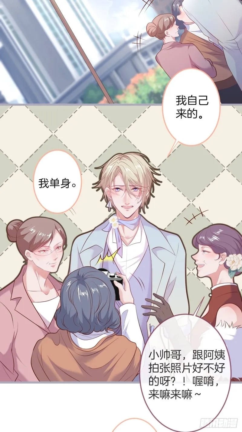 夕阳红无限好！超甜！ 第4页