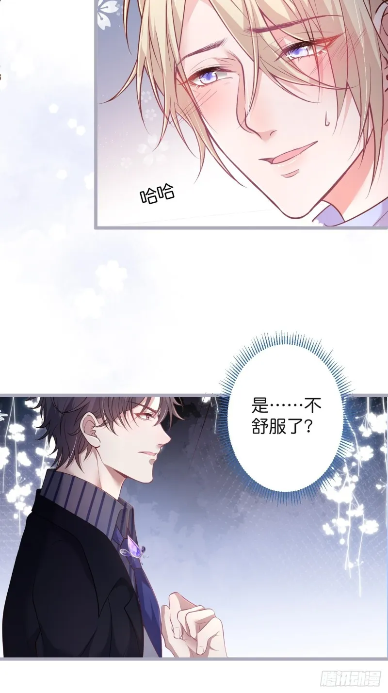 夕阳红无限好！超甜！ 第7页