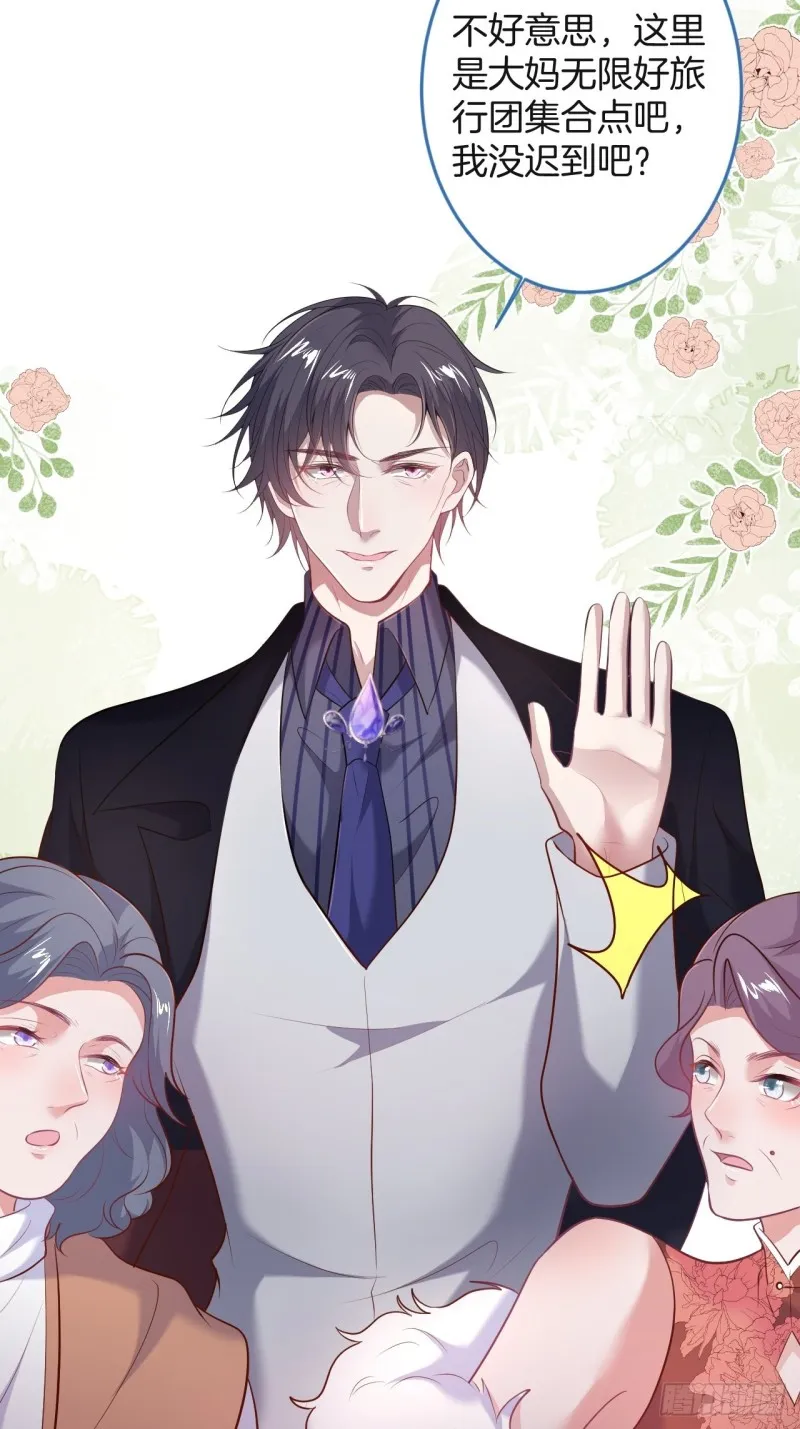 夕阳红无限好！超甜！ 第9页