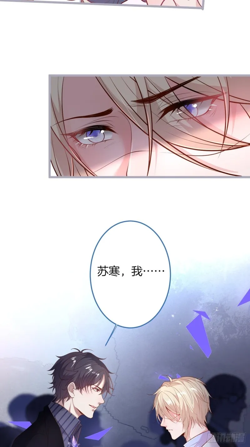 夕阳红无限好！超甜！ 第11页