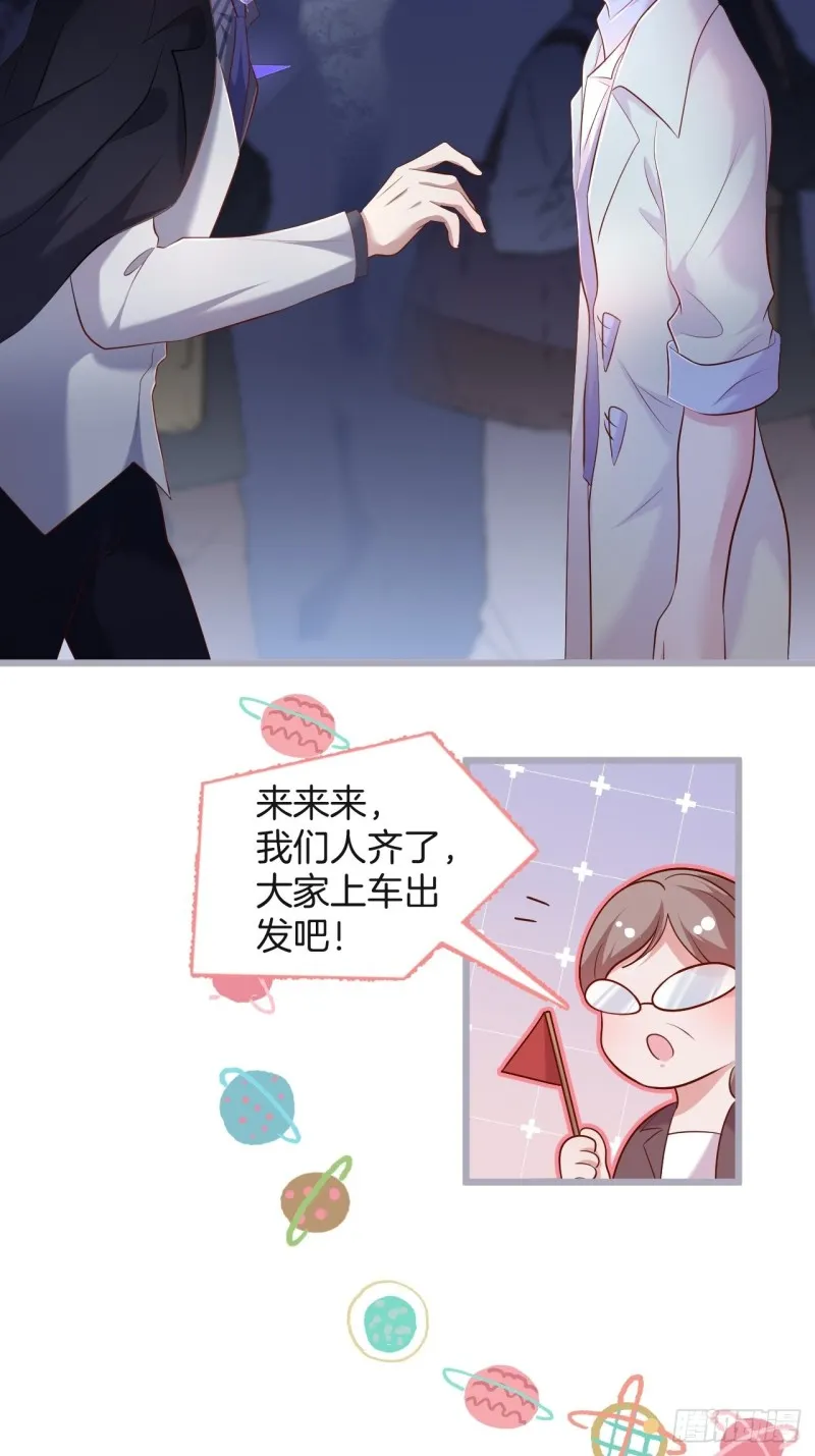 夕阳红无限好！超甜！ 第12页