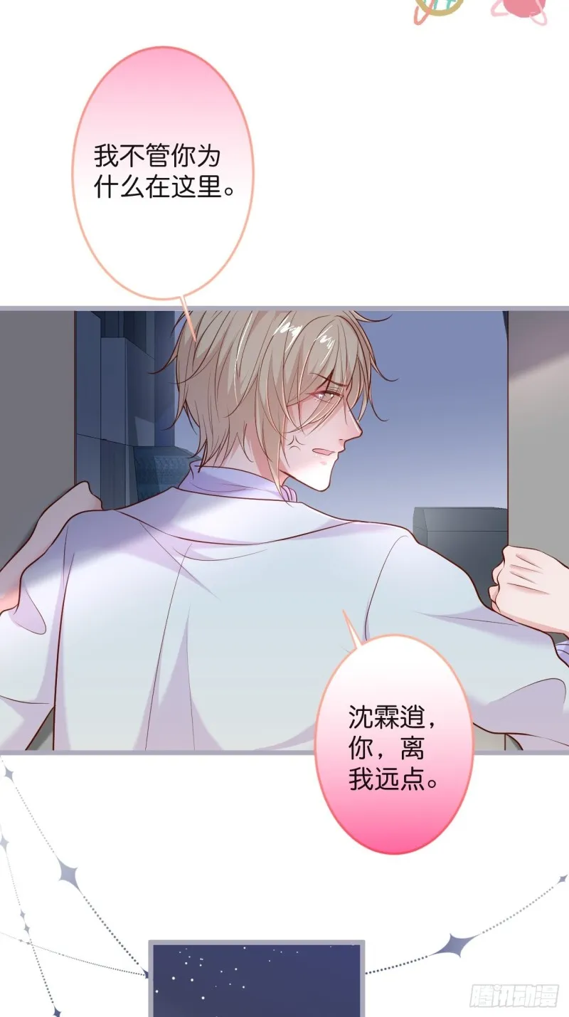 夕阳红无限好！超甜！ 第13页