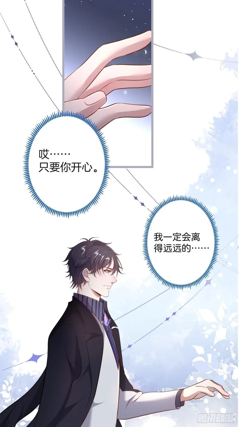 夕阳红无限好！超甜！ 第14页