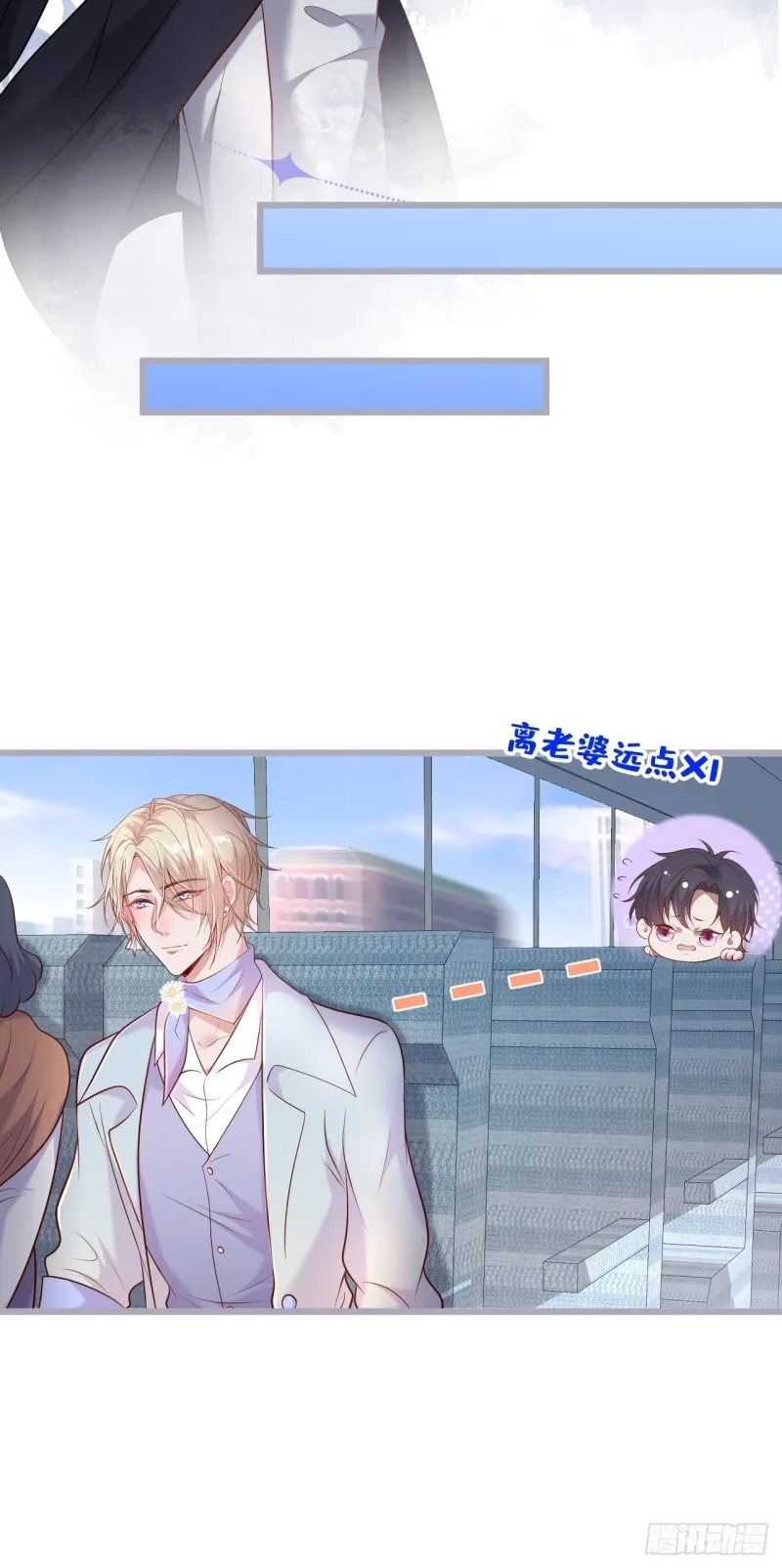 夕阳红无限好！超甜！ 第15页