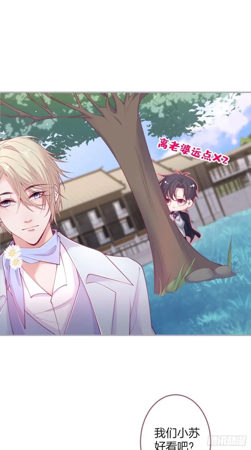 夕阳红无限好！超甜！ 第16页