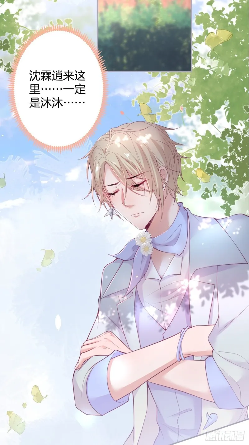 夕阳红无限好！超甜！ 第21页