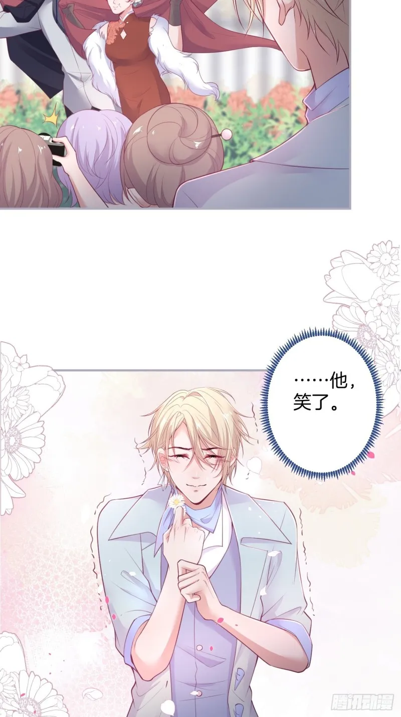 夕阳红无限好！超甜！ 第27页