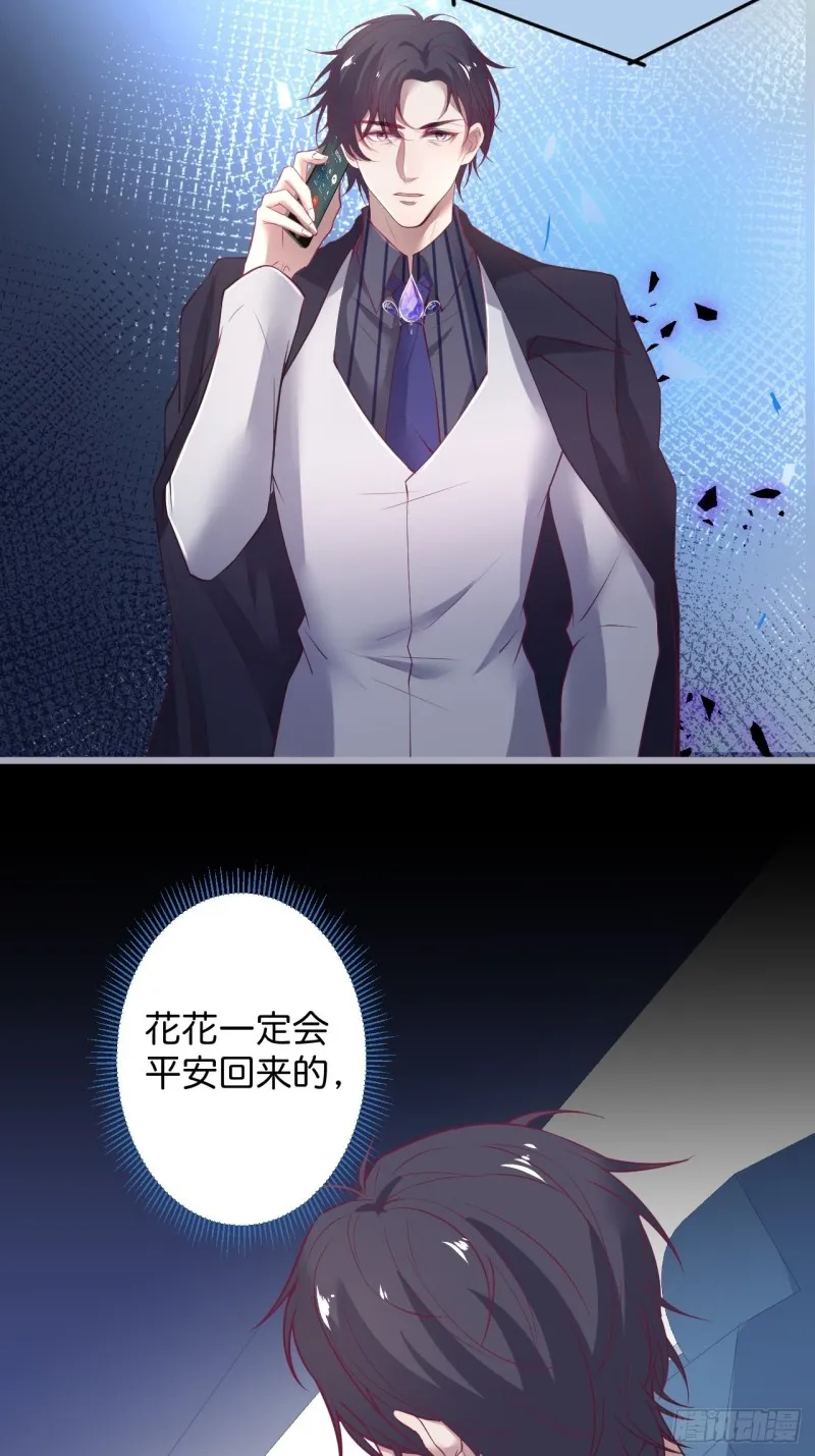 夕阳红无限好！超甜！ 第33页