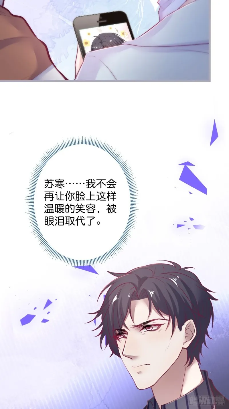 夕阳红无限好！超甜！ 第35页