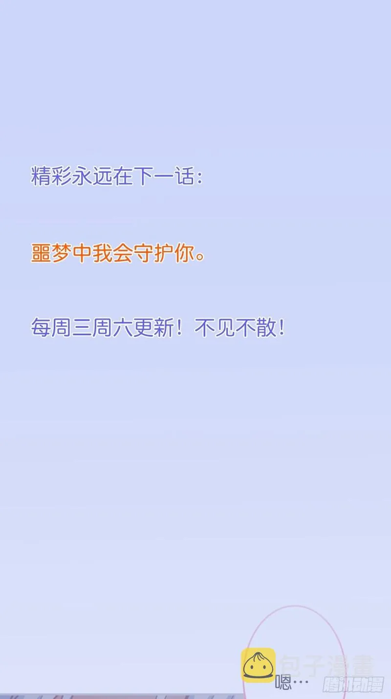 夕阳红无限好！超甜！ 第37页