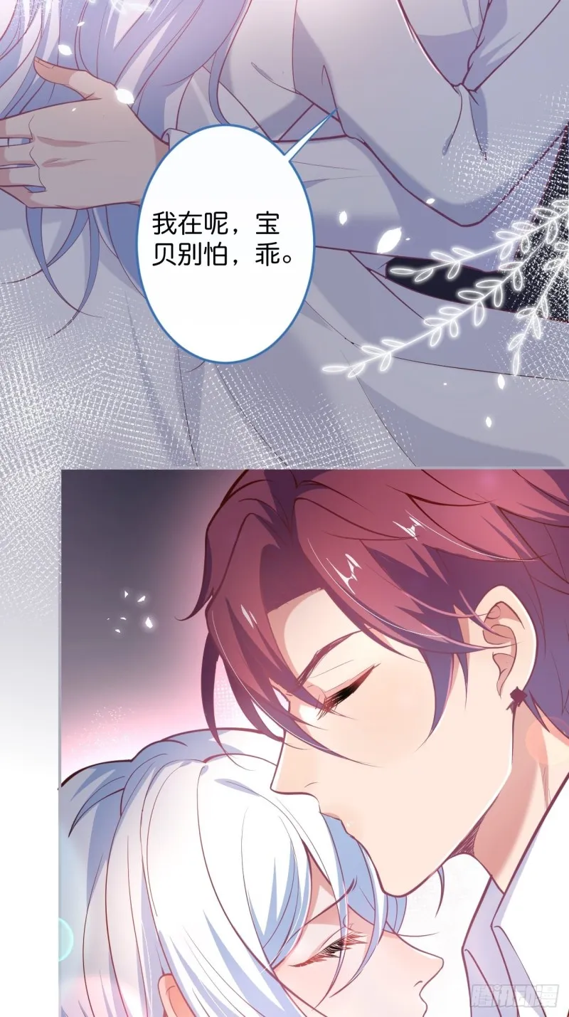 夕阳红无限好！超甜！ 第39页