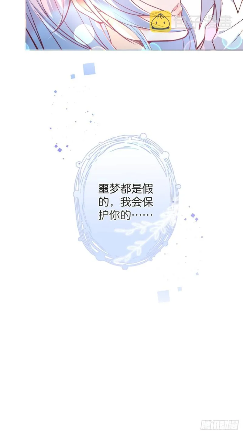 夕阳红无限好！超甜！ 第40页