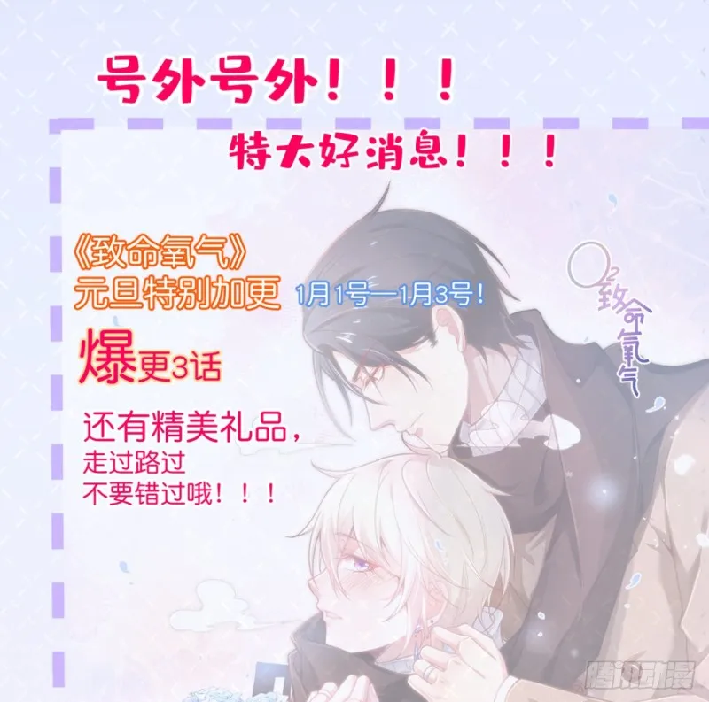夕阳红无限好！超甜！ 第41页